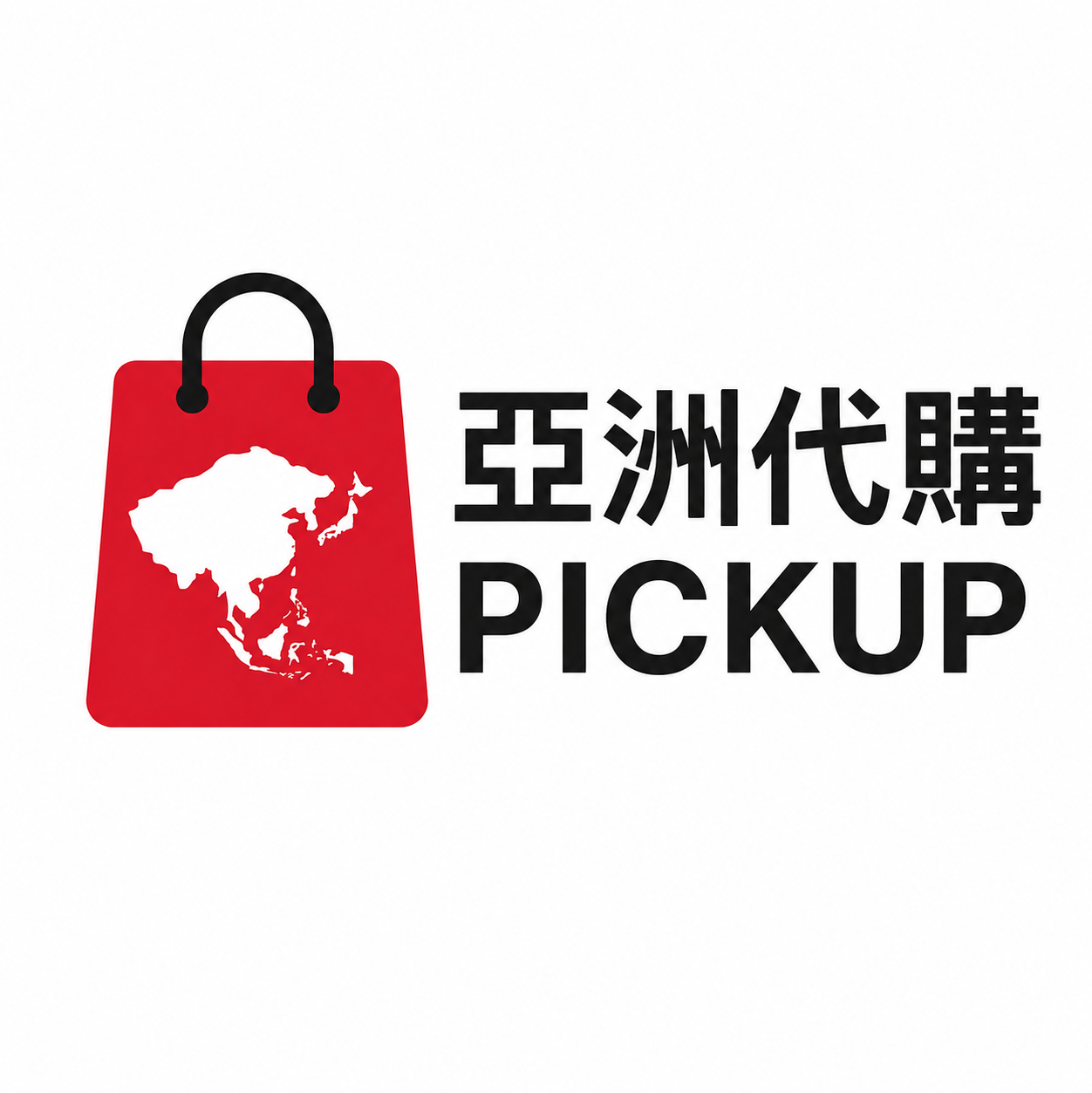 亞洲代購購物網